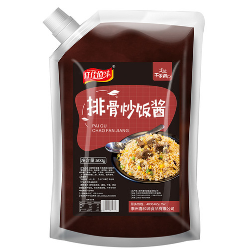 Teppanyaki fried rice seasoning recipe, string fried rice sauce, special fried noodles, stir-fried vegetable sauce, snack sauce, various flavors