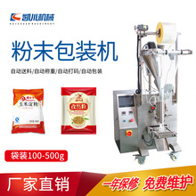 ȫ�Ԅӷ�ĩ���b�C�_���{ζ����ۺ������Ԅ���ʽ�ۄ����ö๦��