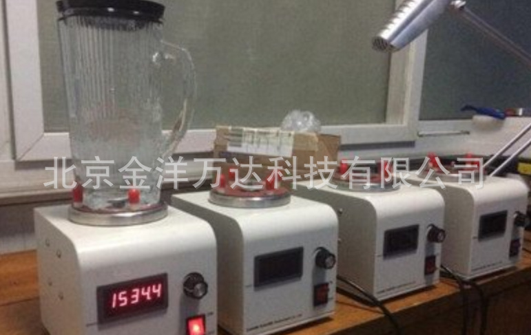 吴茵混调器 型号:JY-YD2000B 调速范围：0-18000转/分