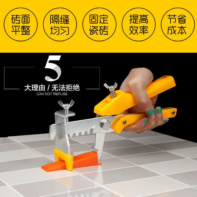 瓷砖铺贴工具找平器推紧钳 泥瓦匠装修工辅助墙地砖调平器定位器