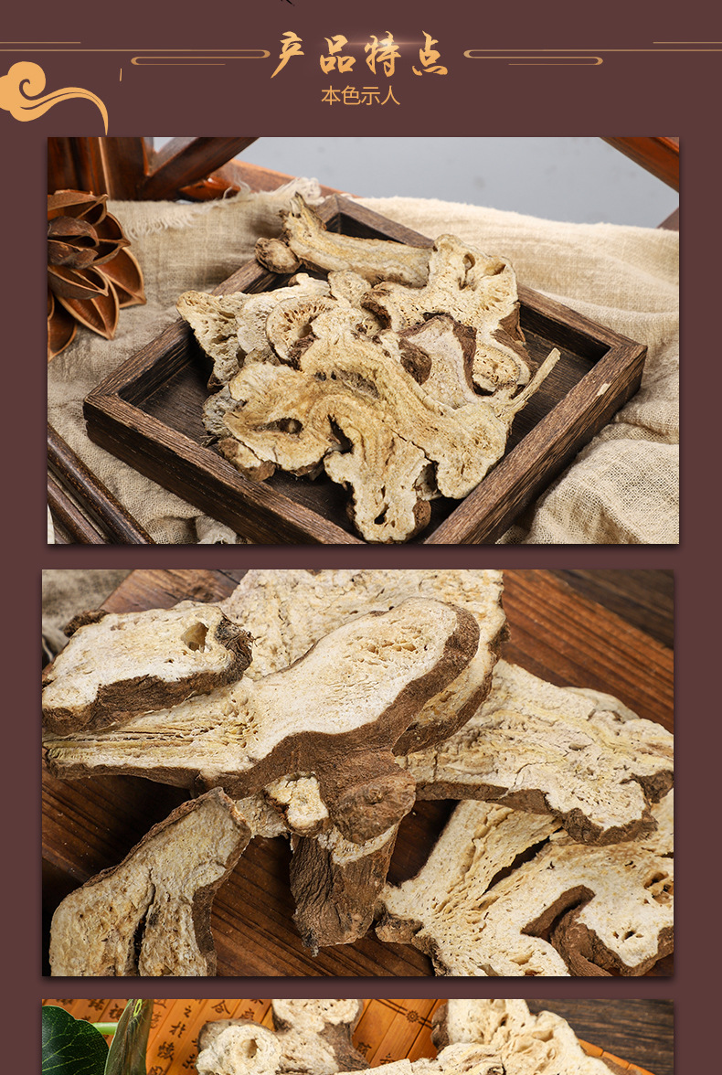 Bai Zhu Slices (Atractylodes macrocephala) — Dried Food Herb for Soup & Tea key features