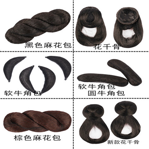 Costume wig bun, costume wig hair bag, crescent bag pad, hair bag, twist bag, Hanfu wig bag, hair pad