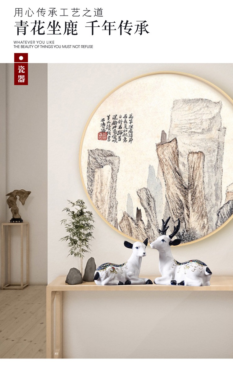 青花坐鹿-01_01