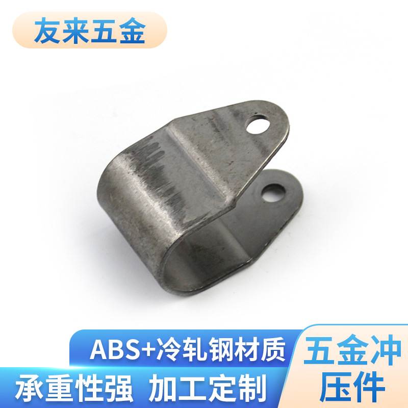 专业厂家生产五金冲压产品 户外桌椅通用五金配件 伸缩椅固定件