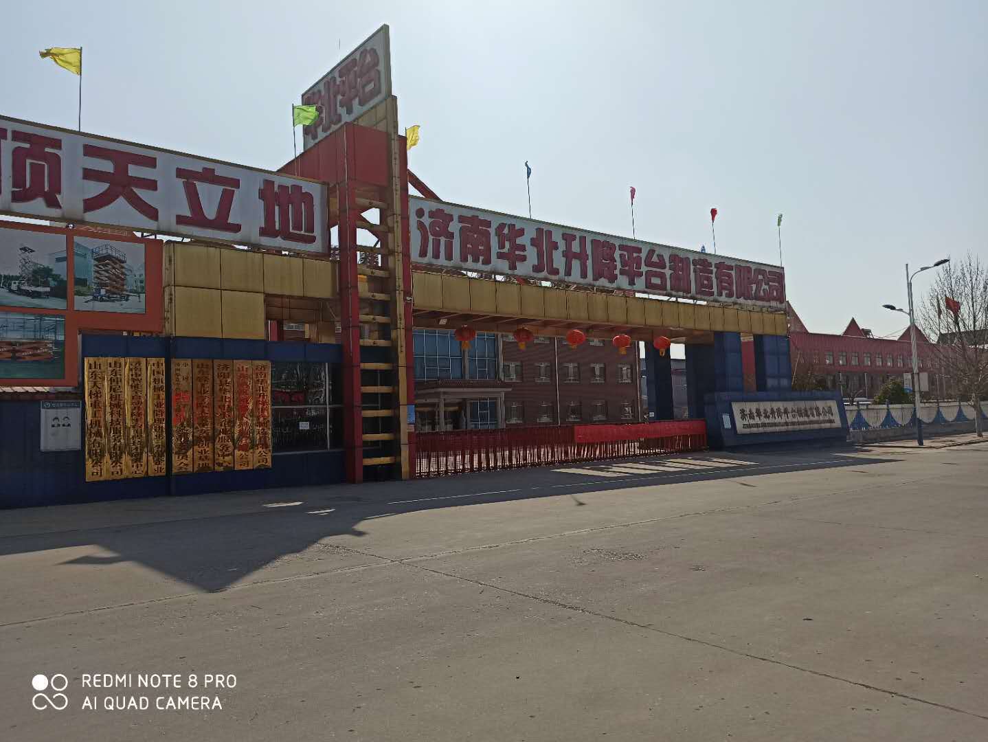 微信图片_20200422094217