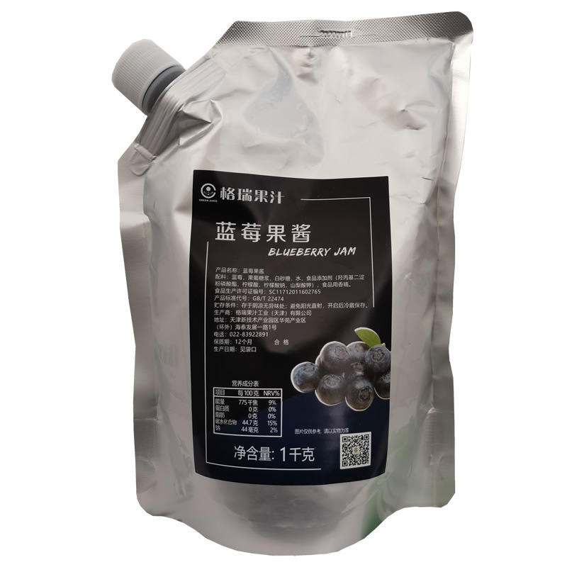 格瑞蓝莓果酱白底