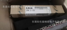 IKO���浼��CRW3-150 CRW3-175 CRW3-200