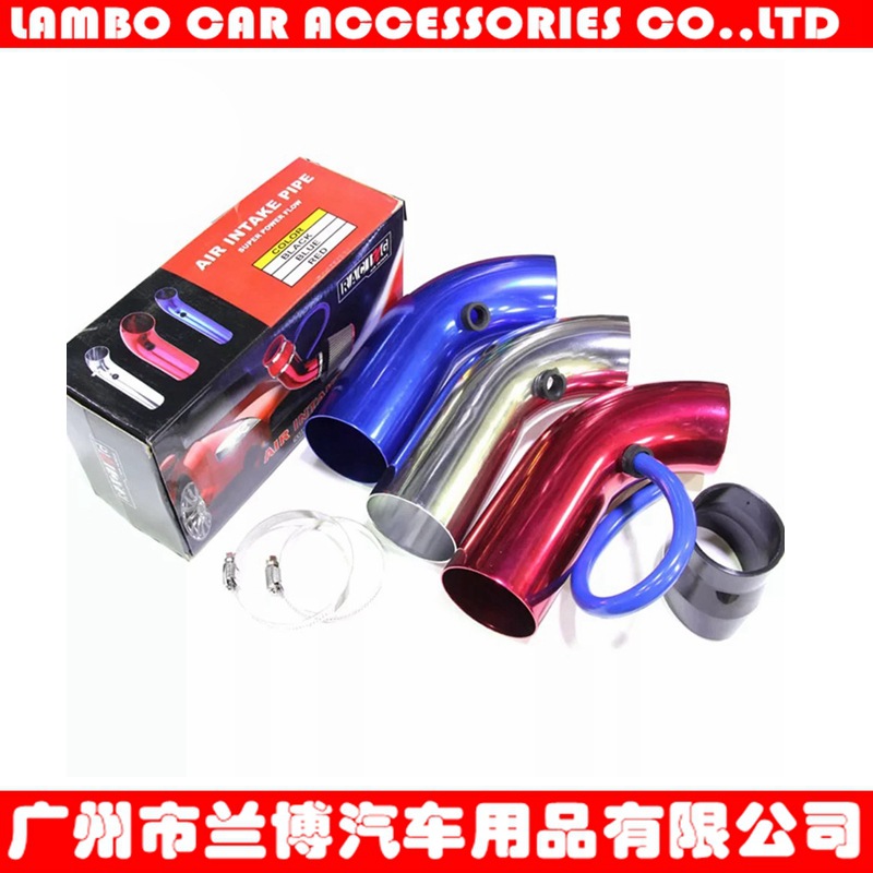 汽车改装空滤进气管冬菇头进气管铝合金进气管二次进气铝管