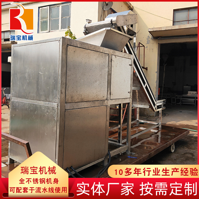 冻盘破碎机生产厂家 瑞宝大型冻盘切片机 冻肉破碎机