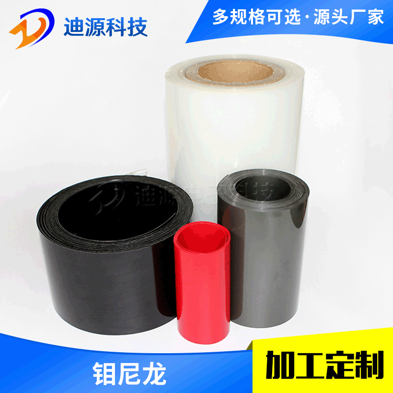 工厂加工生产日本钼尼龙 现货库存 TPS片材 APS石墨尼龙卷材