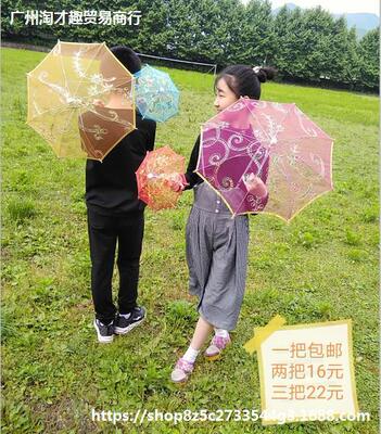 包邮儿童迷你小伞玩具伞装饰小雨伞摄影道具蕾丝工艺舞蹈伞绣花伞|ms