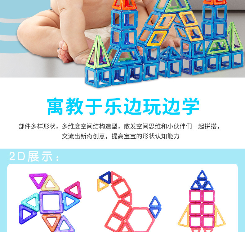 玩具详情_02.jpg