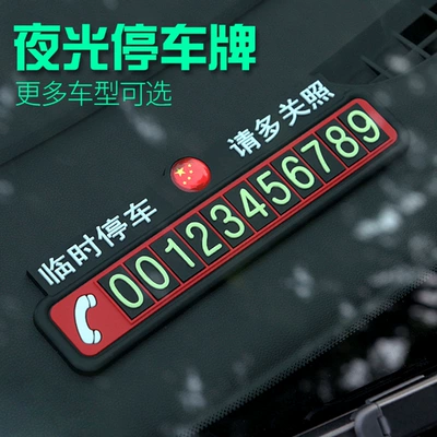 Temporary Parking Plate Mobile Phone Number Plate Car Moving Creative Luminous Parking Card Car Supplies Sticker (Other Automotive Interior Supplies)
