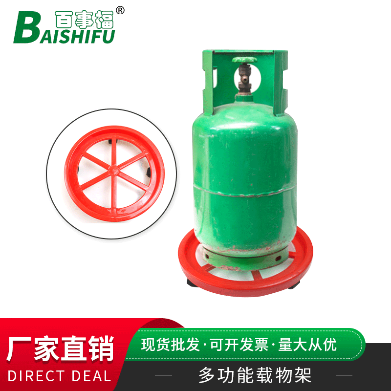 Gas bottle mobile bracket household gas tank base tray barreled water mobile bracket kitchen storage rack shelf