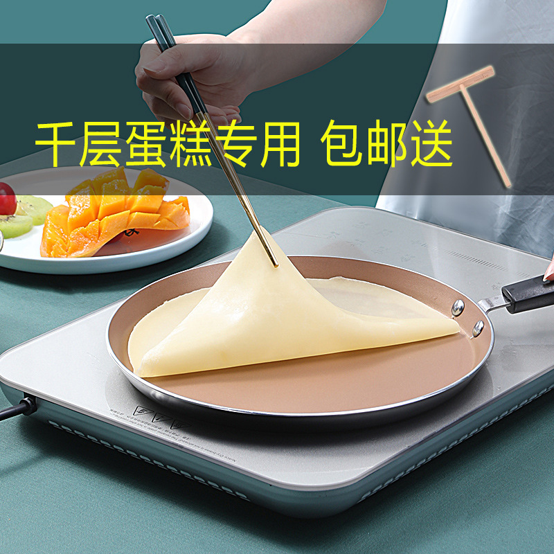 baking tool numerous layers Cake Pancake towel Flat bottom non-stick cookware Creperie grilled savory crepe Electromagnetic furnace Gas