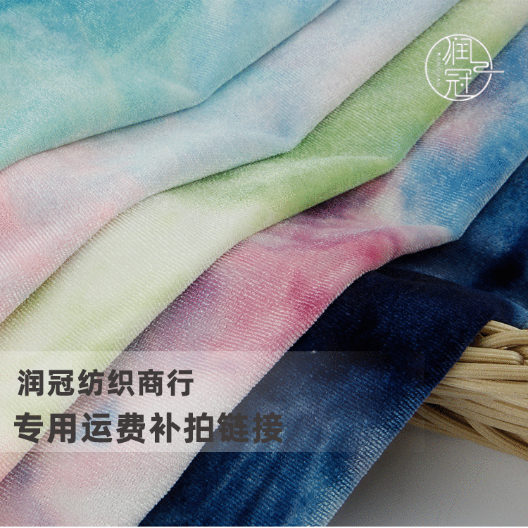 润冠纺织商行 1元邮费补拍链接 缺多少补多少 其他