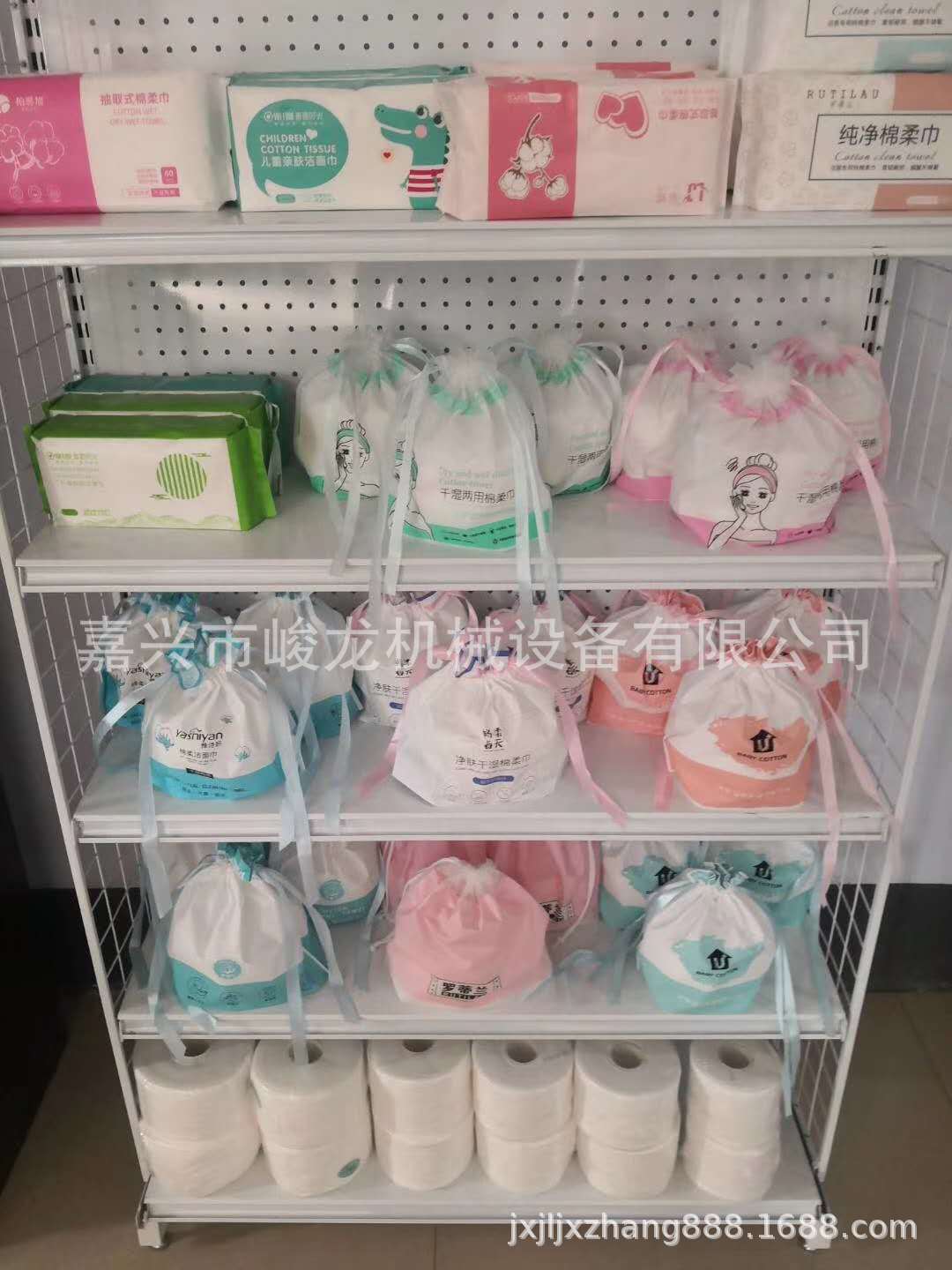美容洁面毛巾洗脸巾一次性面巾纸无纺布抽取式棉柔巾机器设备
