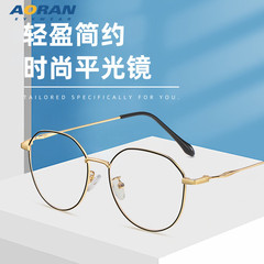 Oran Custom 1913 Anti-blue light Eyeglass Frame for Women/Men, Metal Polygon Eyeglass Frame, Plain Lens for Myopia