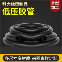 廠家供應 低壓橡膠膠管 夾布夾線低壓黑皮膠管 水油管 尺寸可定制