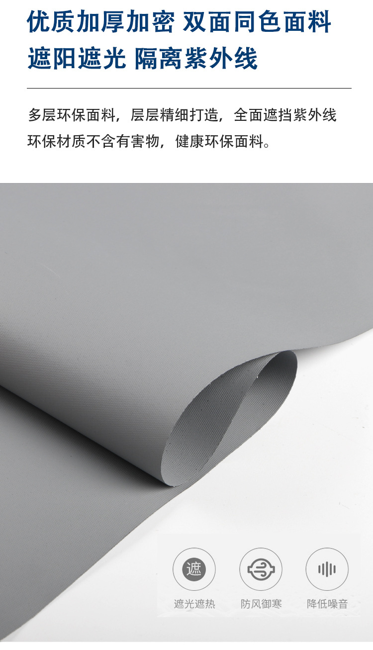 办公室窗帘 卷帘