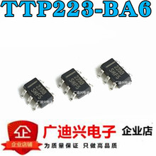 全新 TTP223-BA6 223B SOT23-6 通泰单触摸键检测IC TTP223