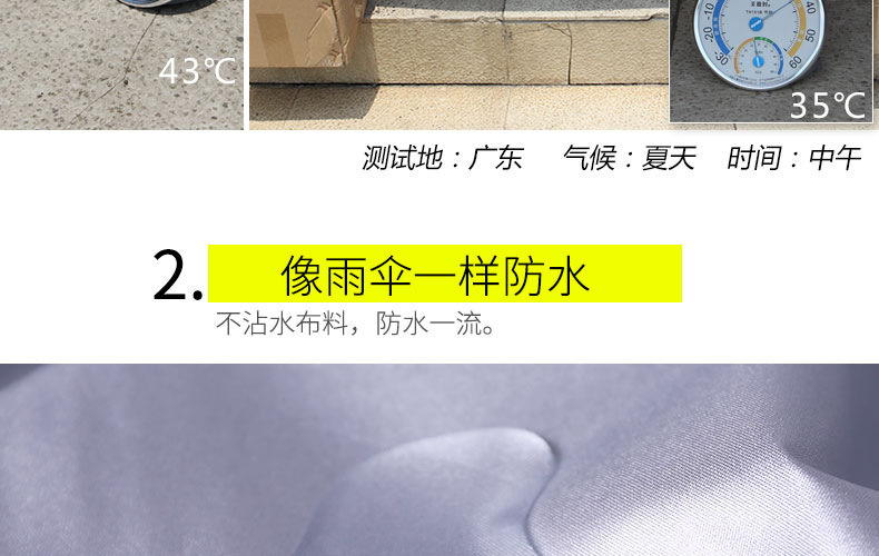 一键复制_20200827195315