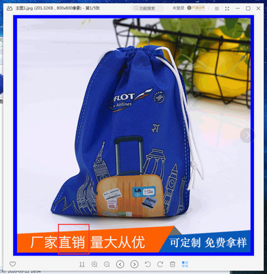 Manufactor customized Non woven bag Hot press bundle pocket Non woven bag customized LOGO Bundle pocket