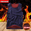 winter man keep warm Underwear Vest Plush Laos Youth fashion Solid Vest vest wholesale