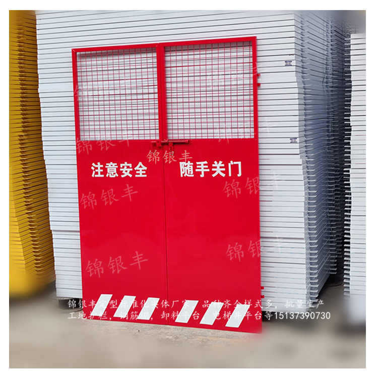 锌钢电梯井防护门 施工电梯门河南新乡施工电梯门厂家批发