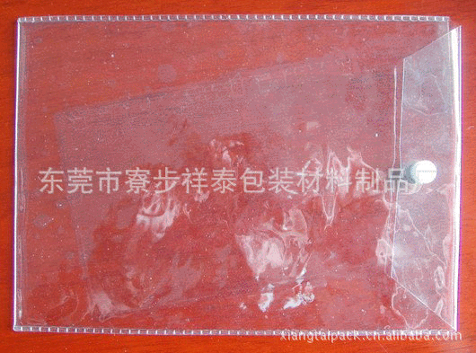 厂家直销生产销售东莞防水透明PVC办公纽扣袋