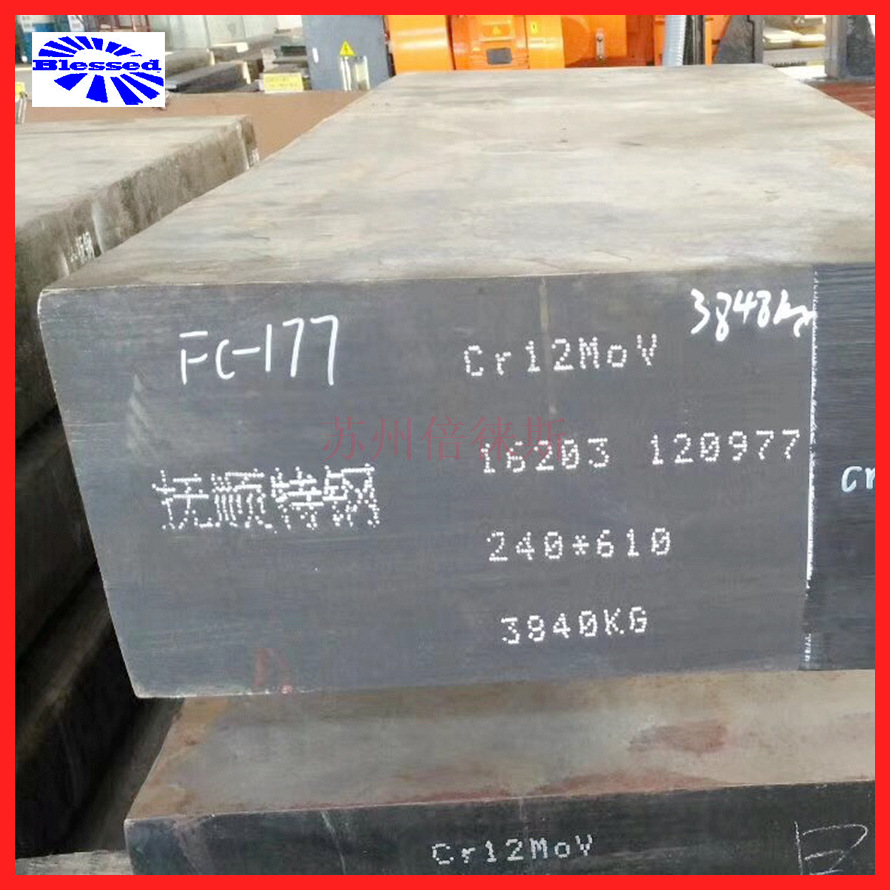 现货Cr12MoV精板切割零售东北特钢薄中厚Cr12MoV钢板