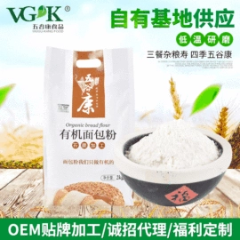 面粉;待煮面条;小米