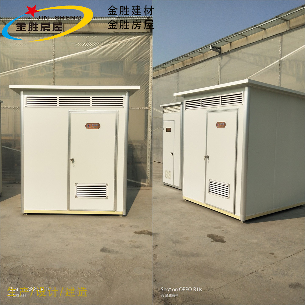 厂家供应 彩钢复合板临时户外移动厕所公园医院展会工地临时厕所