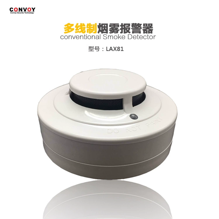 Многострочная дымовая сигнализация Обычная дымовая сигнализация Дымовая сигнализация