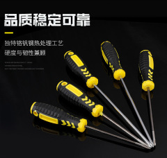 廠家批發一字十字螺絲刀起子 改錐 鉻釩鋼螺絲批功能多螺絲刀