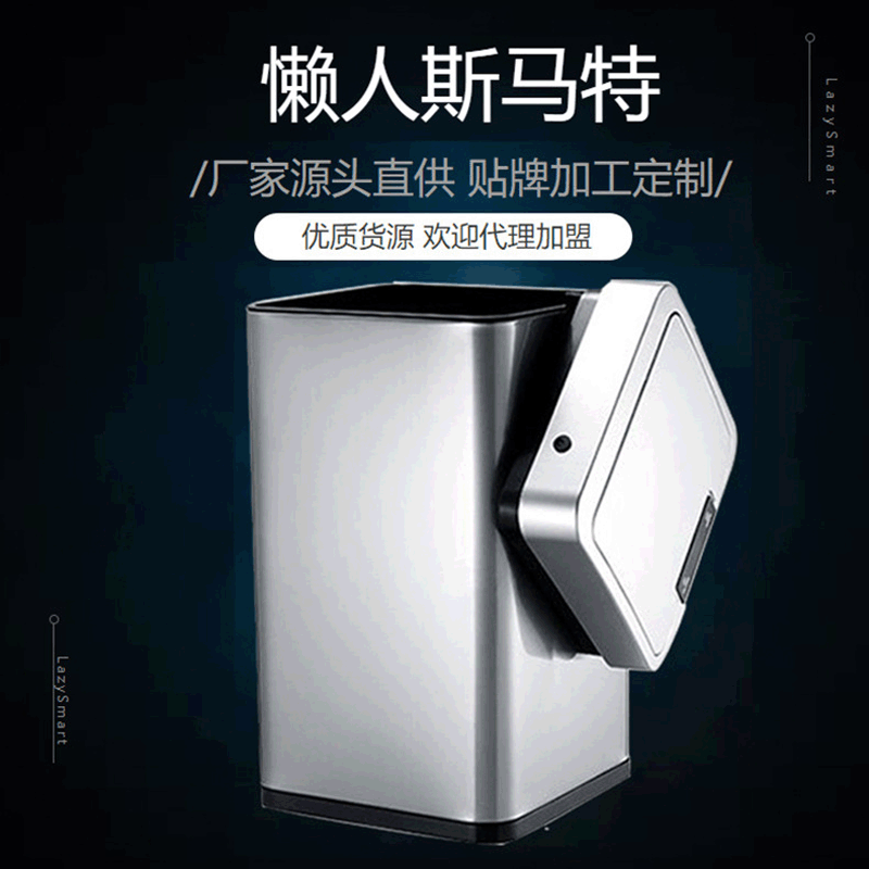 Factory direct smart stainless steel trash can home automatic induction smart trash can home hotel kitchen