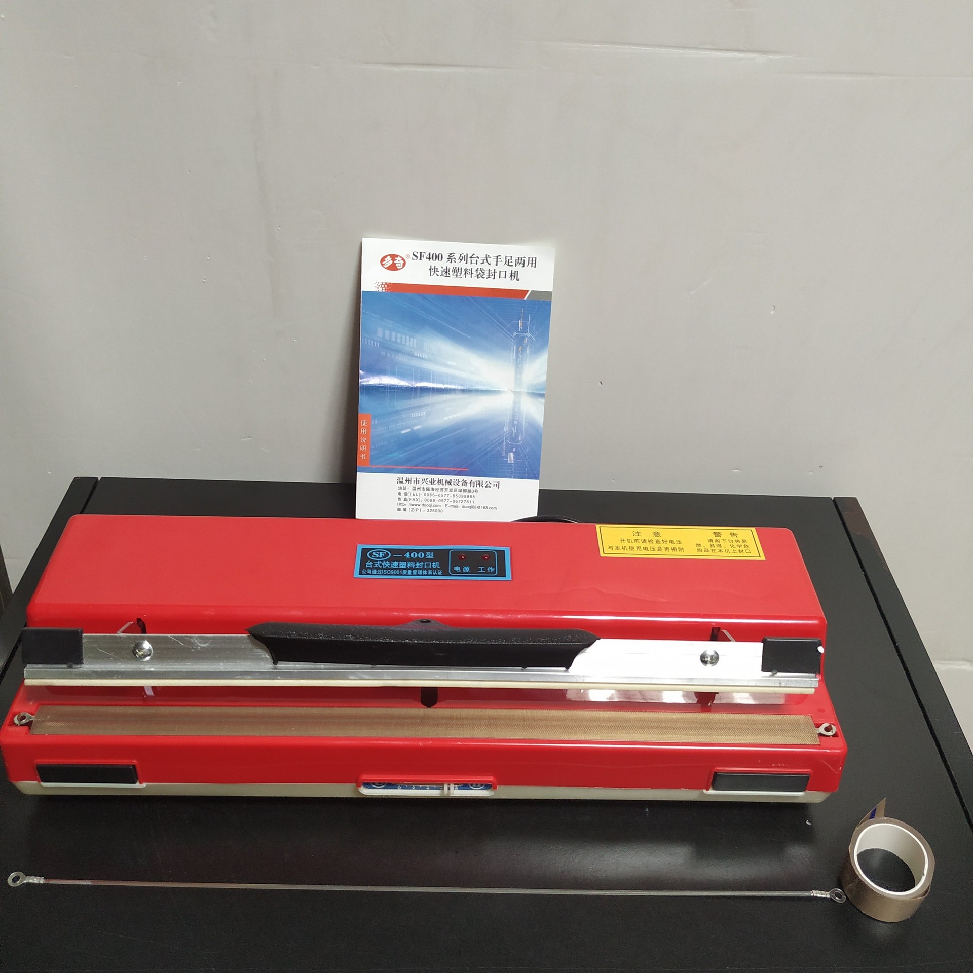 ����SF400̨ʽ��ѹ��ڻ������ò�Ҷ�������ϴ���װ�������ȷ���