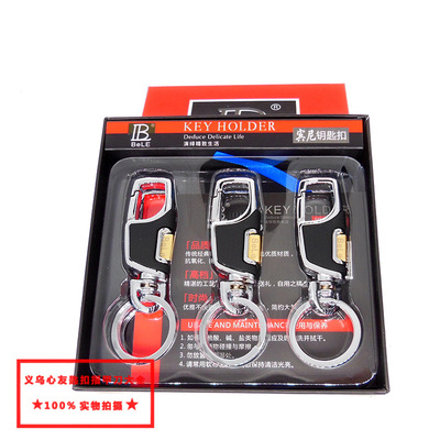 钥匙扣男士高档腰挂扣 十元精品商超饰品百货配货 义乌小商品直批|ru