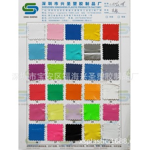双镜面PVC亮面光胶 实色光胶 pvc光胶薄膜 多种颜色 水晶光胶-阿里巴巴