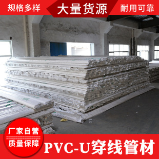 PVC-U늹ܲȼ|o늹׹