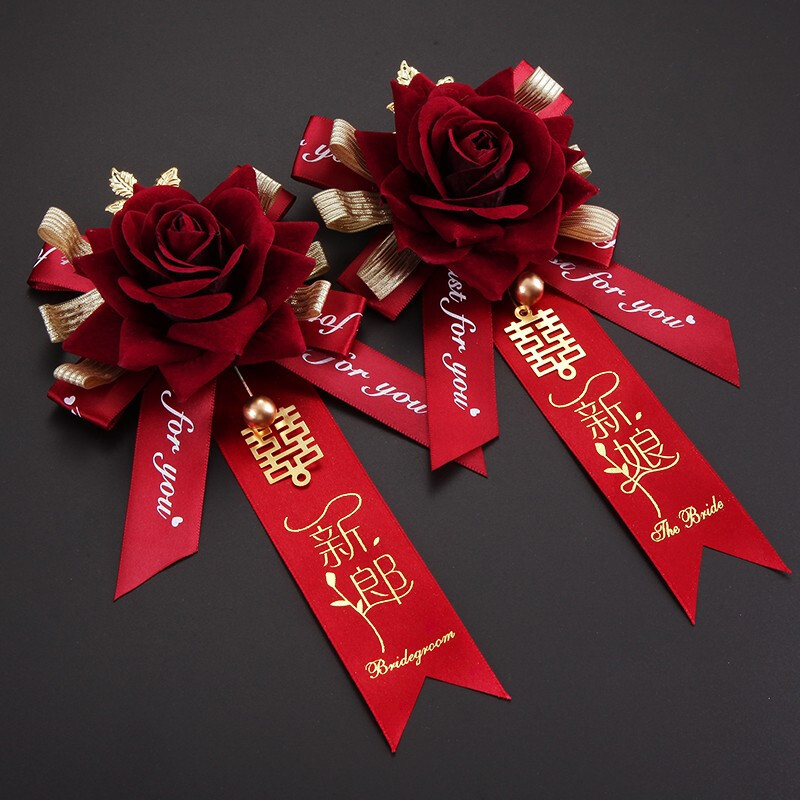 结婚胸花新郎新娘创意全套胸针配饰仿真襟花丝带仿真胸花结婚用品