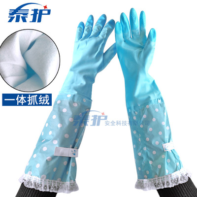 加绒防水家务手套  绒里乳胶手套加长款花边洗碗橡胶劳保手套批发