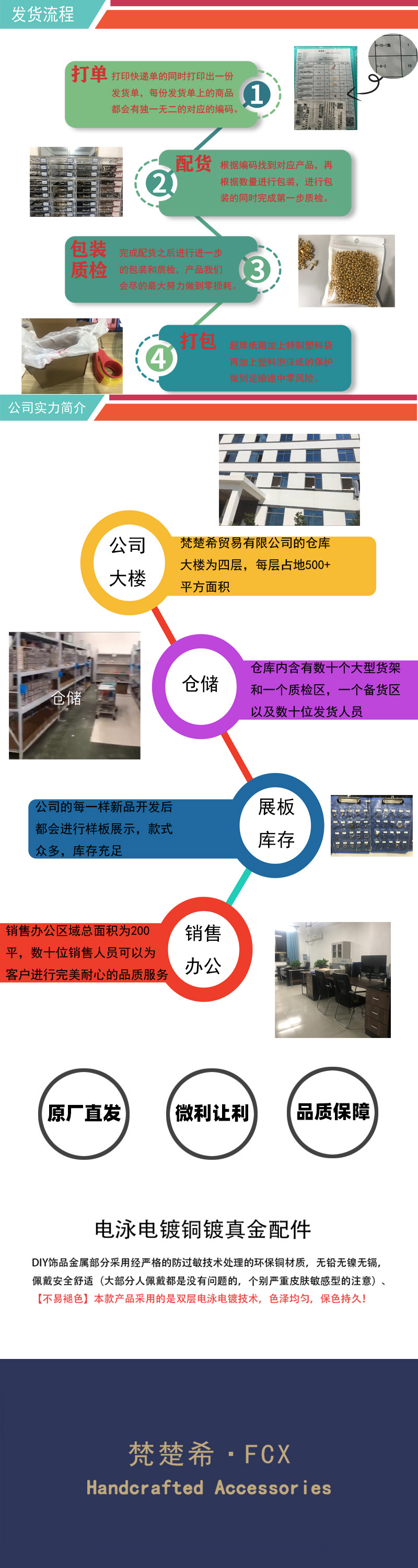 梵楚希14k铜镀金双向花托隔珠6.5*6mm散珠手链项链毛衣链diy配件详情11