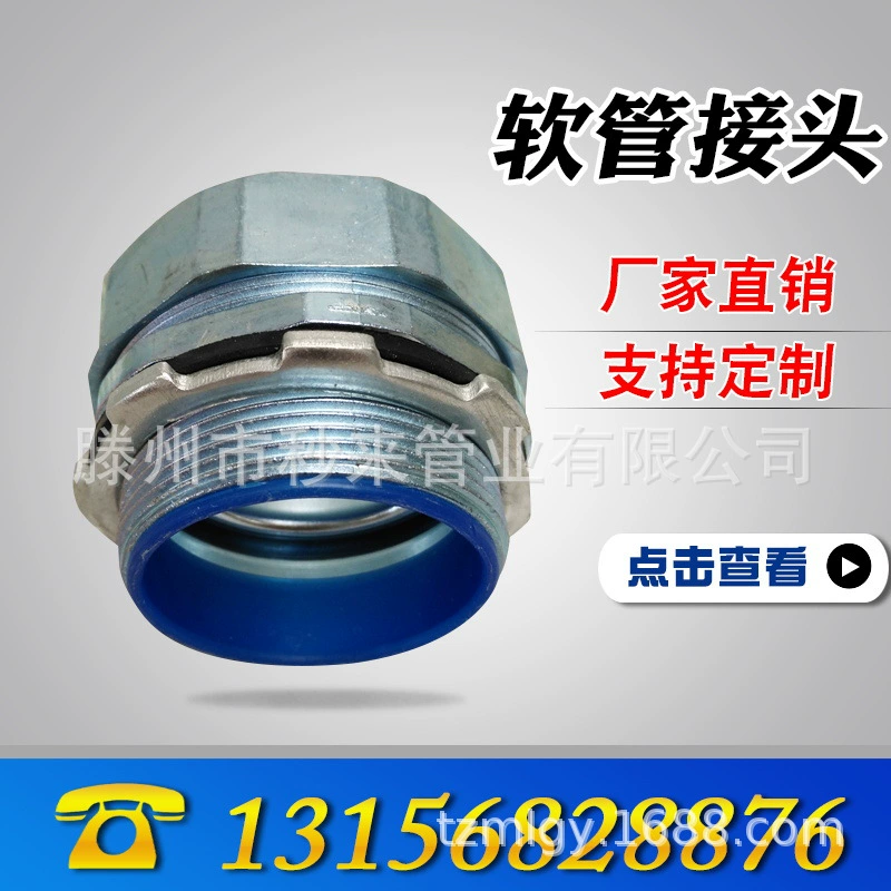 Source manufacturer wholesale DPJ end connector, threading pipe ferrule connector, inner and outer wire metal hose connector