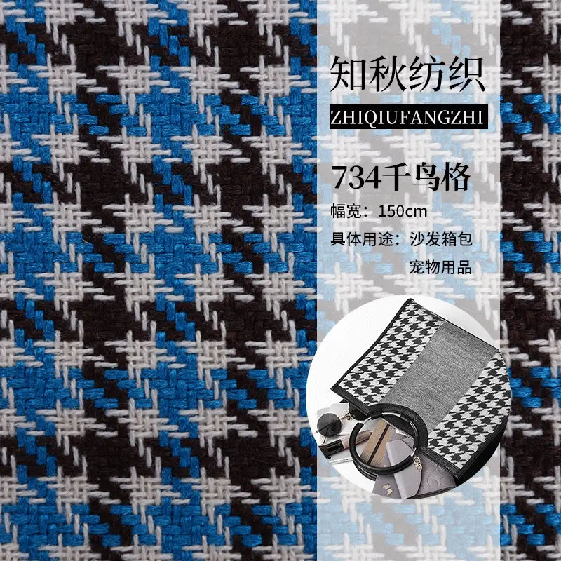平板布料 秋冬男女外套呢大衣 QYJ平呢绒 装饰家纺面料