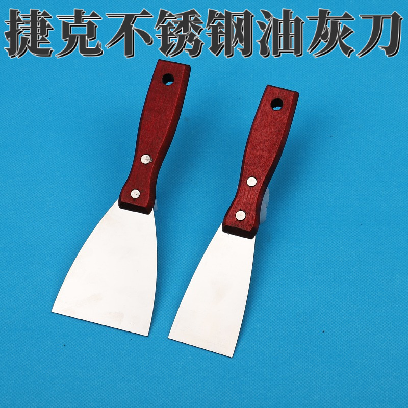 厂家批发 捷克柄不锈钢油灰刀 木柄铲刀 腻子清洁铲刀 红柄云石刀|ms