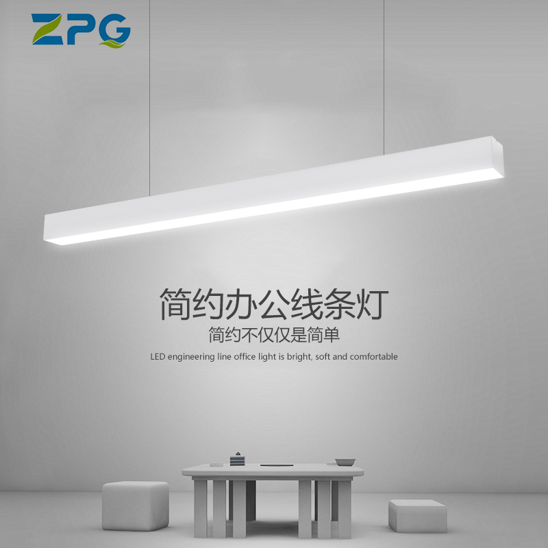 LED high-brightness pendant light for office and gym lighting, strip light, ceiling strip light, linear light, square tube light.