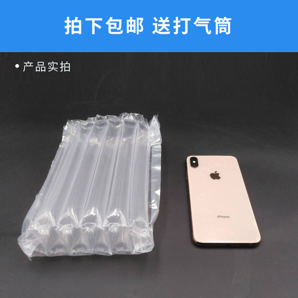 Mobile phone