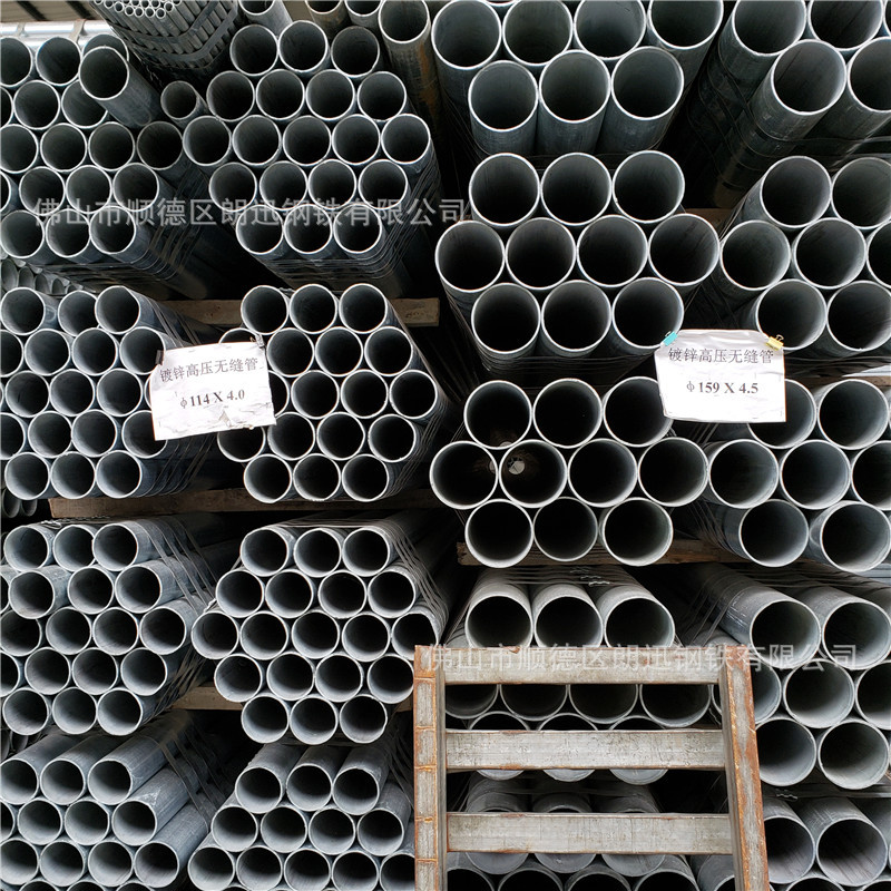 镀锌无缝管 金正阳3087高压锅炉管 鞍钢8163无缝钢管 厂家批发