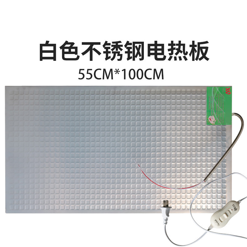 Placa de calentamiento eléctrico de cerdo placa de calentamiento de temperatura constante Placa de calentamiento eléctrico de lechón Placa de aislamiento térmico de cerdo equipo de calentamiento de cría de animales
